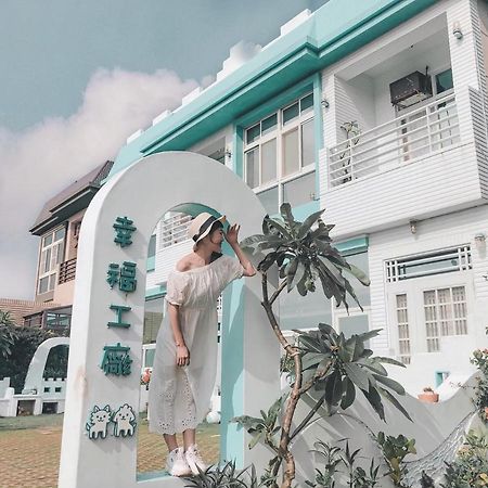 Happiness Factory Apartment Huxi Exterior photo